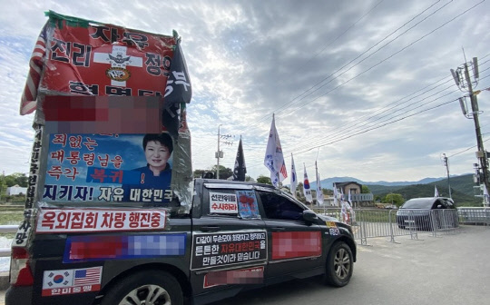 지난달 25일 기준 경남 양산시 하북면 지산리 평산마을 문재인 전 대통령 사저 앞에 보름째 주차중인 문 전 대통령 반대 단체 집회 차량. <연합뉴스>